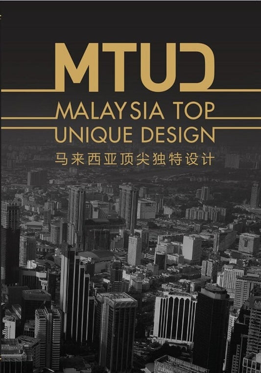 MTUD Malaysia Top Unique Design | Unveiling Unique Creations in Malaysia - 9789670980621 - SOMO Publishing