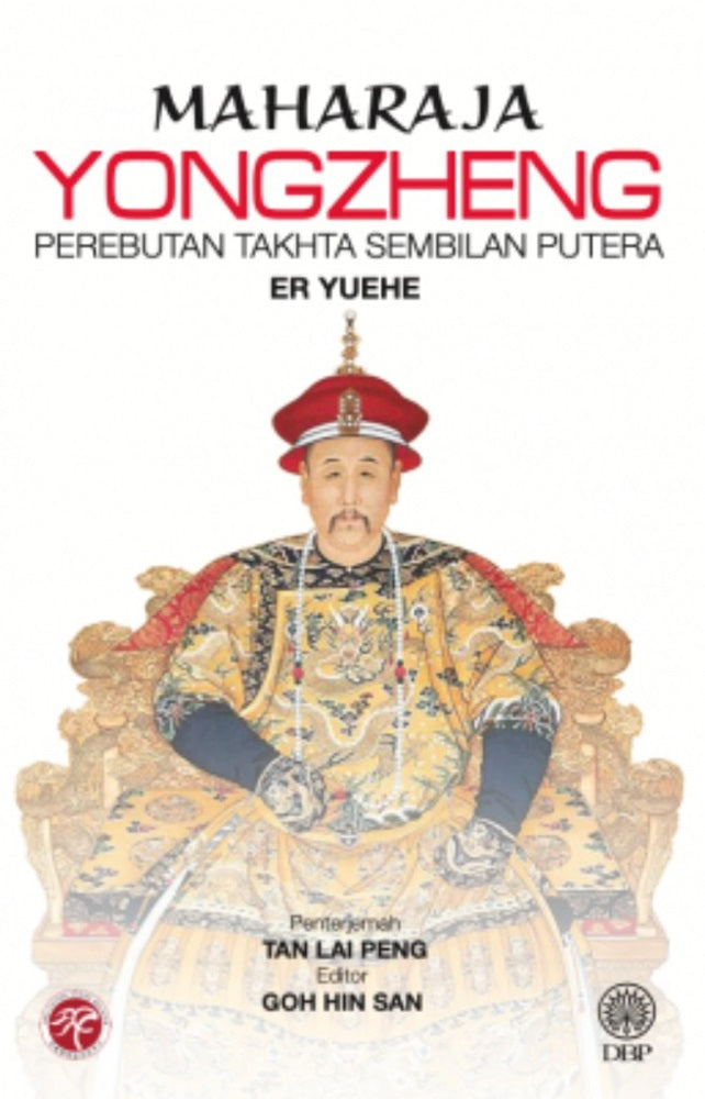 Maharaja Yongzheng: Perebutan Takhta Sembilan Putera - Er Yuehe - 9789834926625 - Han Culture