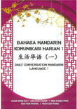 Bahasa Mandarin Komunikasi Harian 1 - Daily Conversation Mandarin Language 1 - Chan Swee Kai - 9789673636549 - Penerbit UITM PRESS