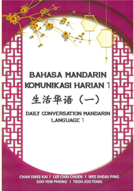 Bahasa Mandarin Komunikasi Harian 1 - Daily Conversation Mandarin Language 1 - Chan Swee Kai - 9789673636549 - Penerbit UITM PRESS