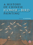 A History of Chinese Flower and Bird Painting - 9789671781906 - Han Culture