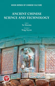 Ancient Chinese Science and Technology - Tu Xiaoma - 9789834922078 - DBP