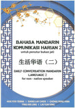 Bahasa Mandarin Komunikasi Harian 2 - Hoe Foo Terng - 9789673637386 - UITM Press