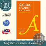  Spanish Essential Dictionary : All the Words You Need, Every Day - 9780008270735 - HarperCollins 
