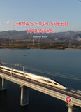 China High Speed Railways - 9789671781999 - Han Culture