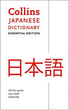 Japanese Essential Dictionary : All the Words You Need, Every Day - Collins Dictionaries - 9780008270711 - HarperCollins