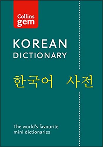 Korean Gem Dictionary : The World's Favourite Mini Dictionaries - Collins Dictionaries - 9780008270780 - HarperCollins