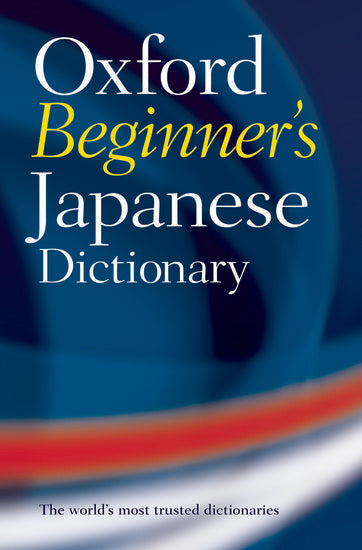 Oxford Beginner's Japanese Dictionary - 9780199298525 - Oxford