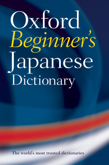 Oxford Beginner's Japanese Dictionary - 9780199298525 - Oxford Uni Press