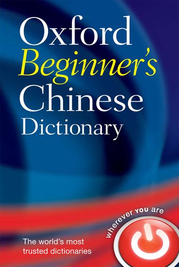 Oxford Beginner's Chinese Dictionary - Oxford Languages - 9780199298532 - Oxford