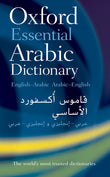 Oxford Essential Arabic Dictionary - Oxford Languages -  9780199561155 - Oxford University Press