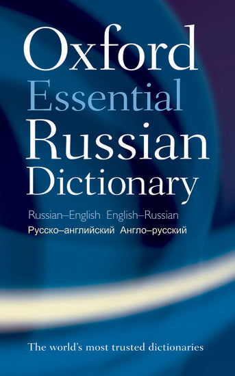 Oxford Essential Russian Dictionary - Oxford Languages - 9780199576432 - Oxford University Press