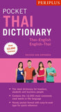 Periplus Pocket Thai Dictionary - Jintana - 9780794607838 - Tuttle Publishing