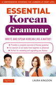 Essential Korean Grammar - Laura Kingdon - 9780804844314 - Tuttle Publishing