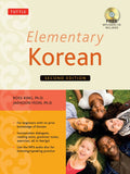 Elementary Korean : Second Edition (Includes Access CD Disk) - Ross King - 9780804844987 - Tuttle Publishing