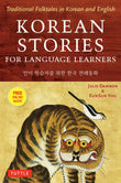 Korean Stories For Language Learners : Traditional Folktales in Korean - Julie Damron - 9780804850032 - Tuttle Publishing