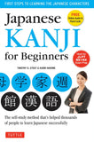 Japanese Kanji For Beginners - Timothy G. Stout - 9784805310496 - Tuttle Publishing