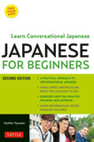 Japanese For Beginners - Sachiko Toyozato - 9784805313671 - Tuttle Publishing