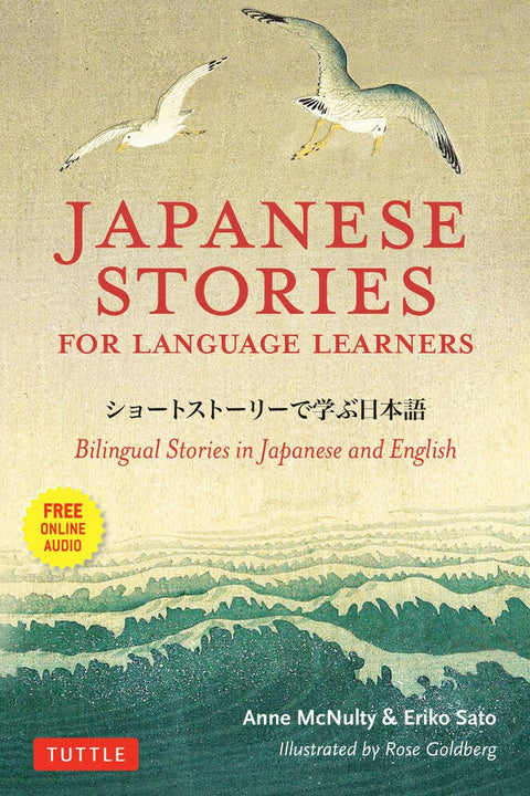Japanese Stories for Language Learners : Bilingual Stories - Anne McNulty - 9784805314685 - Tuttle Publishing