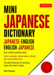 Mini Japanese Dictionary - Yuki Shimada - 9784805314708 - Tuttle Publishing