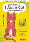 Soseki Natsume's I Am A Cat - Soseki Natsume - 9784805316573 - Tuttle Publishing
