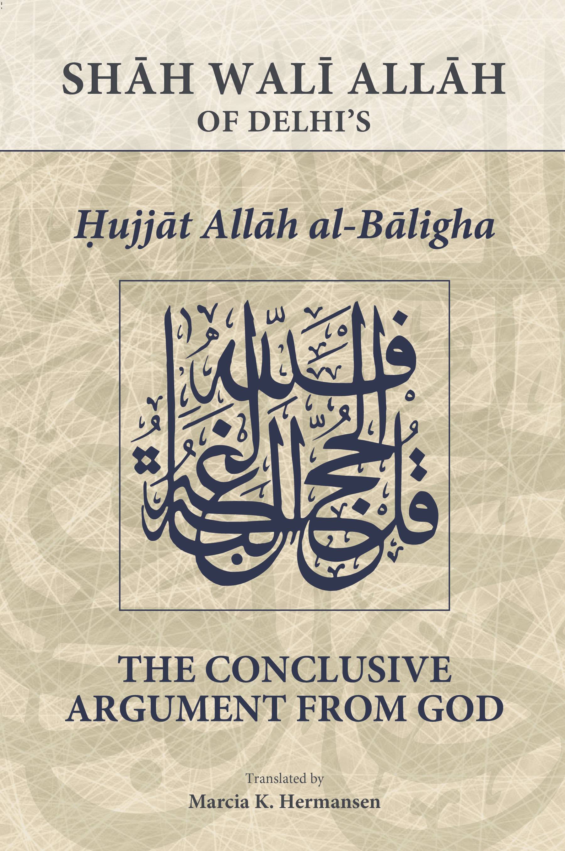 The Conclusive Argument From God: ?ujj?t All?h al-B?ligha - Shah Waliyullah - 9789670526959 - Islamic Book Trust