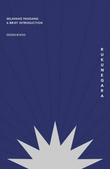 RUKUNEGARA : Selayang Pandang | A Brief Introduction - Eddin Khoo - 9789671493014 - Kala Publishers Sdn Bhd