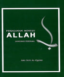 Perjalanan Menuju Allah : Langkah Pertama - Abdul Hassim Bin Ismail - 9789671590911 - Pustaka Kanzun Mahfiyyan