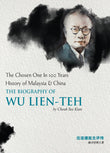The Biography of Wu Lien-Teh - Cheah See Kian - 9789671725726 - Malaysia Silk Road Society