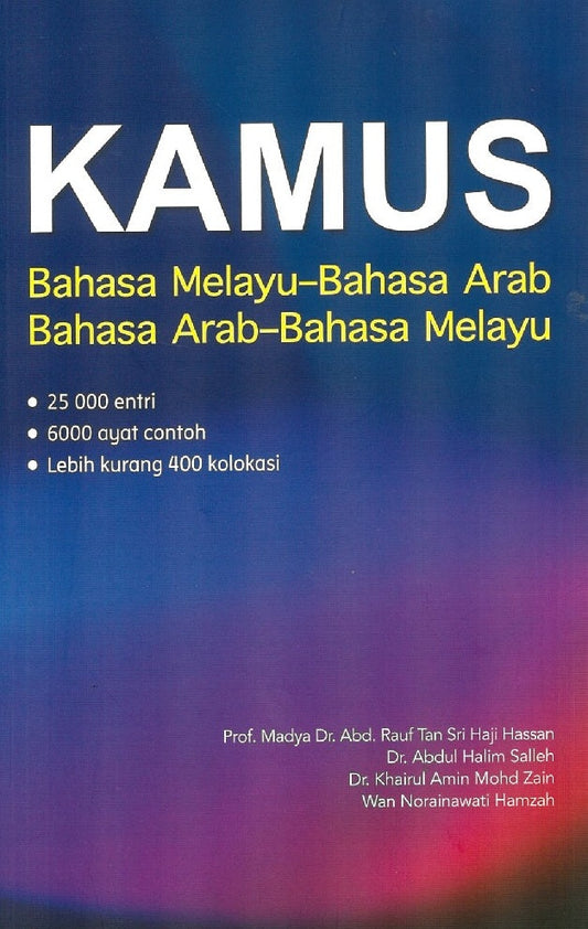 Kamus Bahasa Melayu-Bahasa Arab - 9789672627814 - Penerbit Ehsan