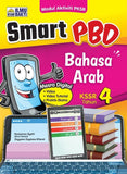 Smart PBD Buku Aktiviti Bahasa Arab KSSR Tahun 4 - 9789672861799 - Ilmu Bakti