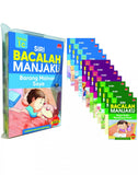 Siri Bacalah Manjaku ( Set ) - 9789673420124 - Scholar's Publication Sdn Bhd