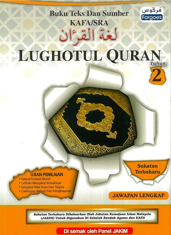 Buku Teks Dan Sumber KAFA/SRA Lughotul Quran Tahun 2 - 9789674594190 - Fargoes Books