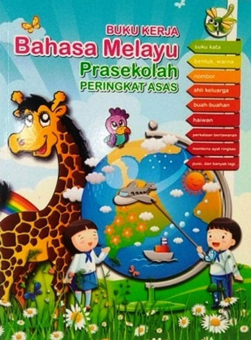 Buku Kerja Bahasa Melayu Pra-Sekolah Peringkat Asas - 9789675324604 - Green Tree Publications