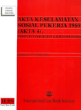  Akta Keselamatan Sosial Pekerja 1969 (Akta 4), (Hingga 15hb April 2022) - 9789678929363 - ILBS