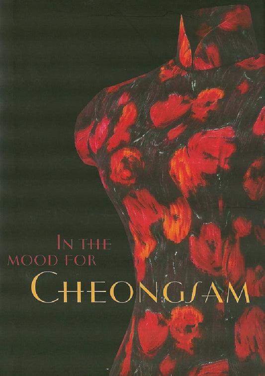 In the Mood for Cheongsam -  Lee Chor Lin - 9789814260923 -Editions Didier Millet