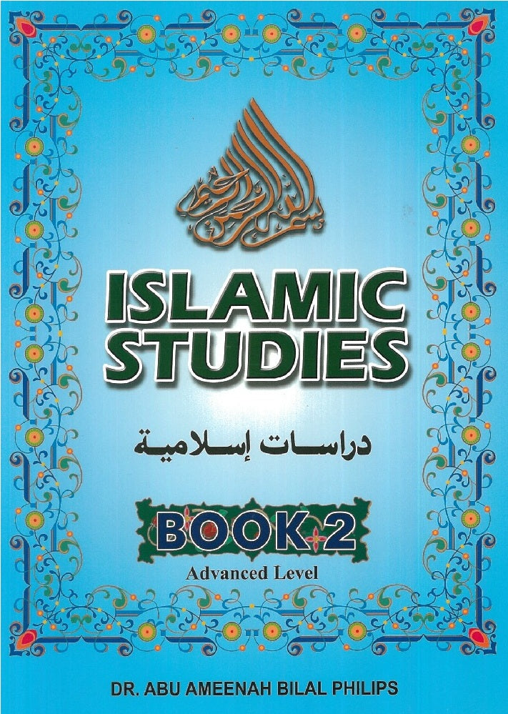 Islamic Studies Book 2 - Dr. Abu Ameenah - 9789830651736 - A. S. Noordeen