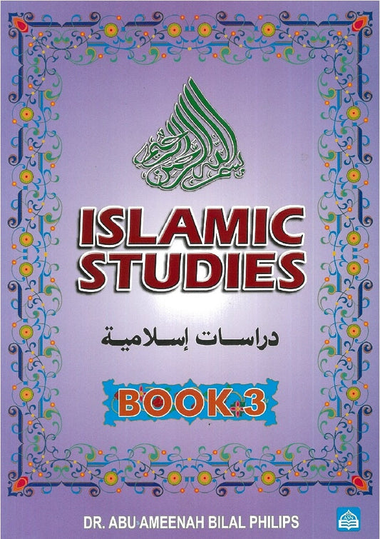 Islamic Studies Book 3 - Dr. Abu Ameenah - 9789830651743 - A. S. Noordeen
