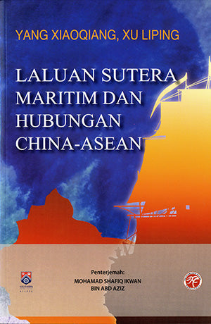 Laluan Sutera Maritim dan Hubungan China-Asean - 杨晓强(Yang Xiao Qiang) - 9789832453727(46) - 南方大学学院出版社