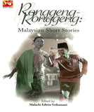 Ronggeng-Ronggeng : Malaysian Short Stories - Malachi Edwin Vethamani - 9789832737599 - Maya Press