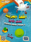 KSSR Bahasa Arab Tahun 3 Buku Teks - 9789834920333 - DBP