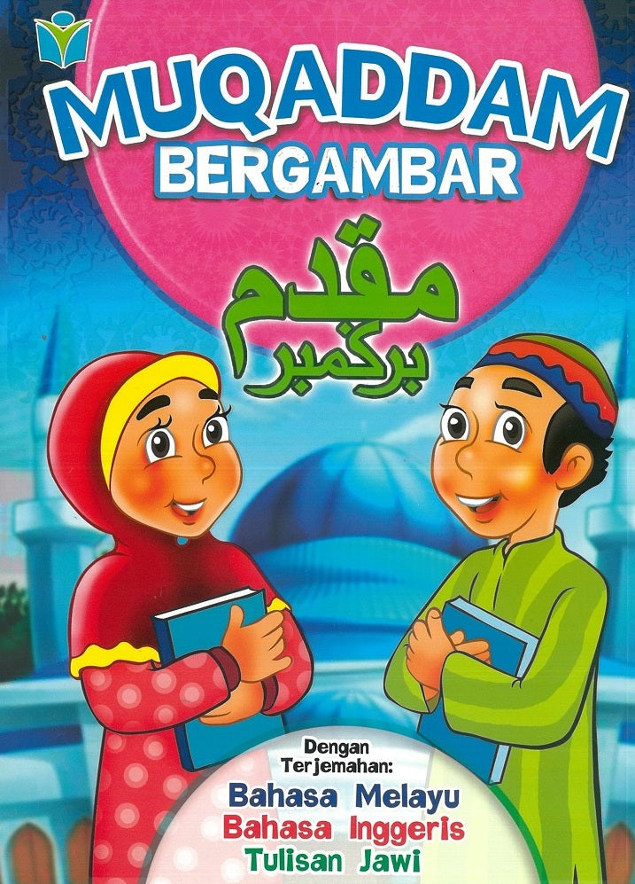 Muqaddam Bergambar - 9789839140200 - Pustaka Darul Iman