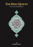 The Holy Qur'an: Text And Translation - Abdullah Yusuf Ali - 9789839154849 - Islamic Book Trust