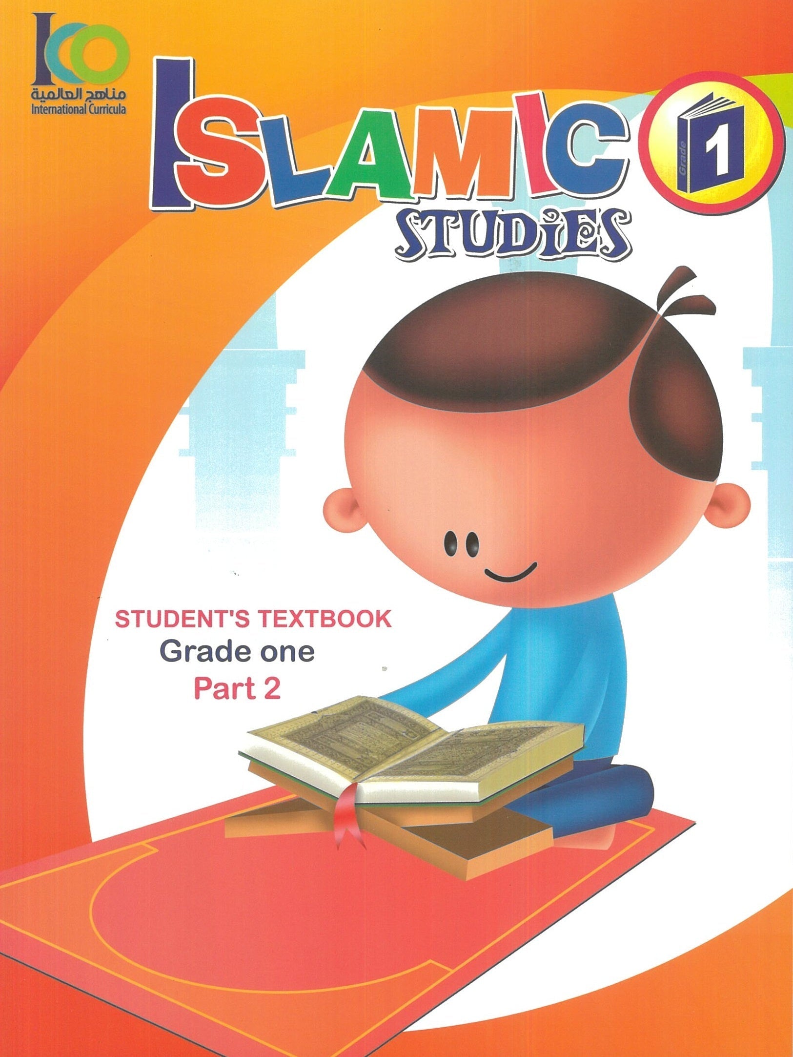 Islamic Students Textbook Gred 1 (Part 2) - 9789960968131B - International Curricula Organization