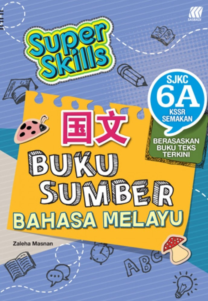 Super Skills Buku Sumber Bahasa Melayu SJKC 6 (A+B) KSSR Semakan - 9789837727717 - 9789837727724 - Sasbadi