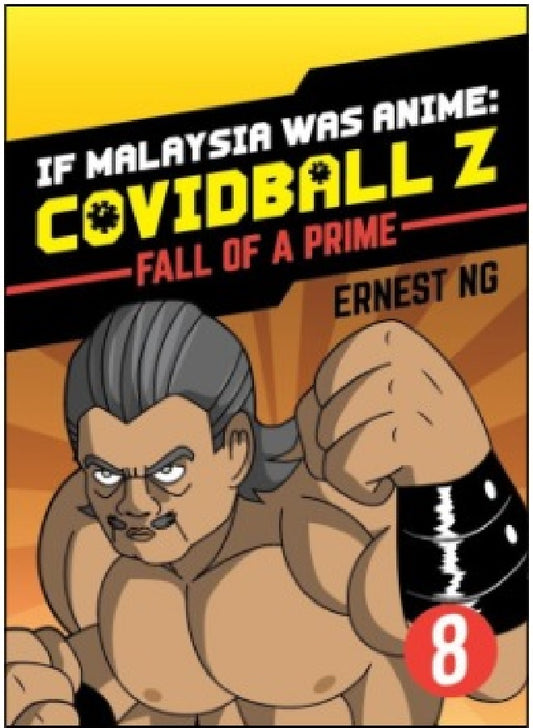 If Malaysia Was Anime : COVIDBALL Z #8 - Ernest Ng - 9789671844779 - Nadi Studios