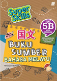 Super Skills Buku Sumber Bahasa Melayu SJKC 5 (A+B) KSSR Semakan - 9789837721494 - 9789837721500 - Sasbadi