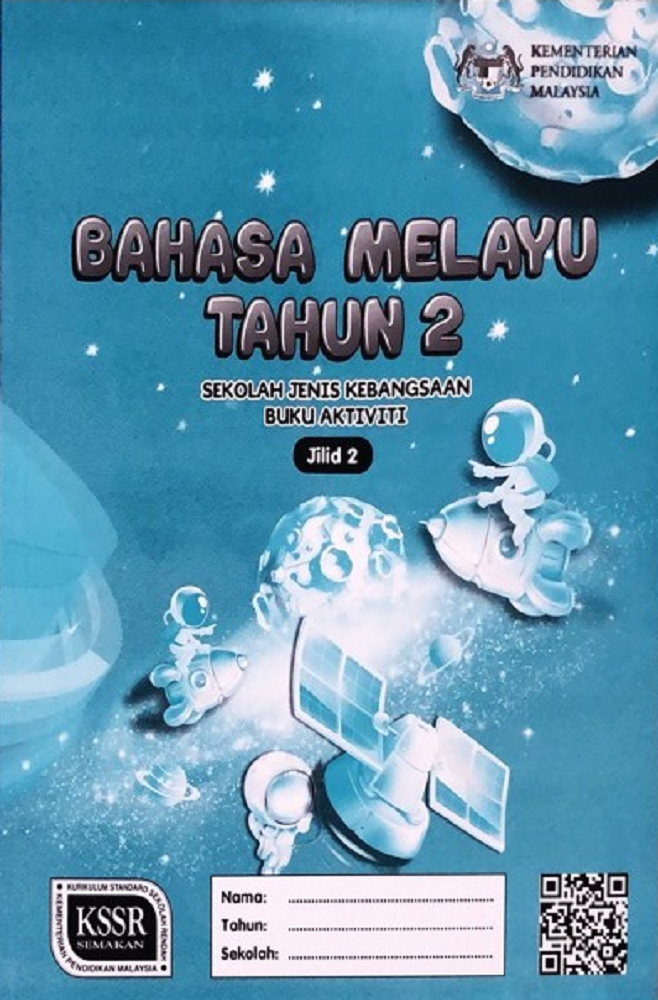 Buku Aktiviti Bahasa Melayu Tahun 2 Jilid 2 SJK - 9789834915889 - DBP