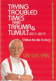 Clearance Sale - Trying troubled times amid trauma & tumult 2017-2019 - Lin See-Yan - 9789673497768 - Pearson