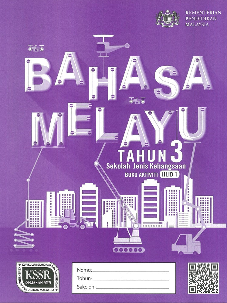 Buku Aktiviti Bahasa Melayu Tahun 3 Jilid 1 SJK - 9789834920319 - DBP